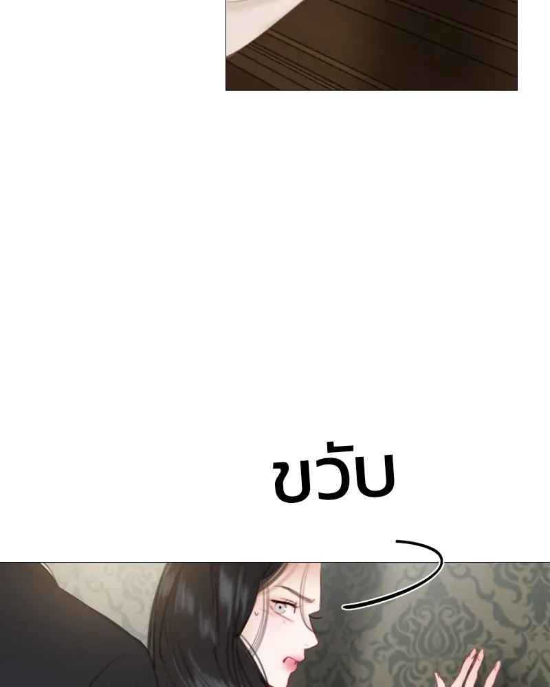 เซเรน่า ตอนที่ 28 รูปที่ 77