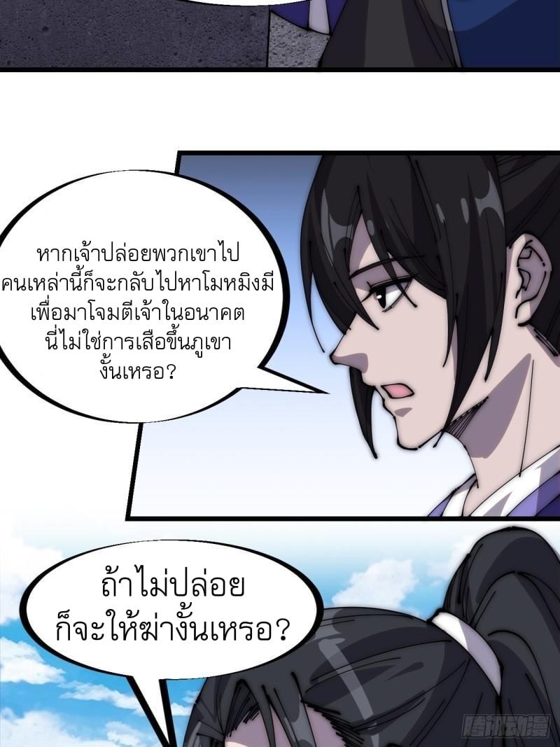 Manga-lc-com อ่านมังงะ อ่านการ์ตูน ออนไลน์ ฟรี It Starts With A Mountain ตอนที่ 1 2 3 4 5 6 7 8 9 10 11 12 13 14 ฟรี ไม่มีโฆษณา Manga-lc - อ่าน มังงะ อ่าน การ์ตูน ออนไลน์ อ่านมังงะ ฟรี