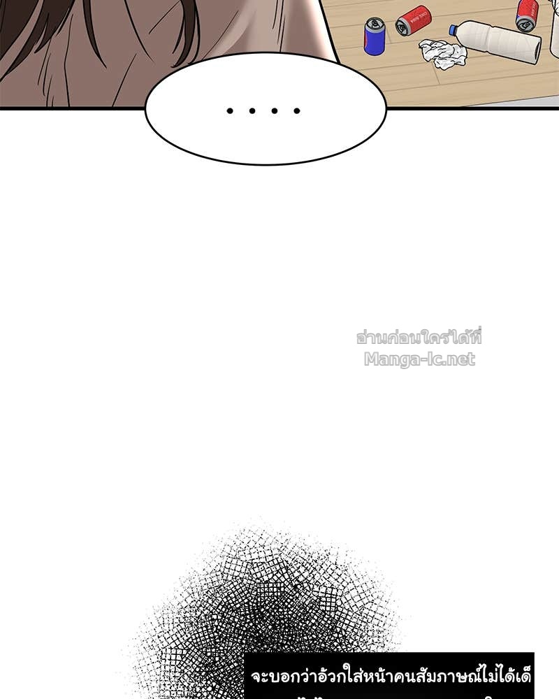 Doujin-Lc- อ่าน โดจิน มังฮวา เกาหลี ญี่ปุ่น จีน แปลไทย ข้าราชการพิเศษ ตอนที่ 1 2 3 4 5 6 7 8 9 10 11 12 13 14 ฟรี ไม่มีโฆษณา อ่าน โดจิน Manhwa เกาหลี ญี่ปุ่น จีน เรามีครบ คัดมาให้เน้นๆ โดจิน 18+ รับประกันความฟินโดย Doujin Lc