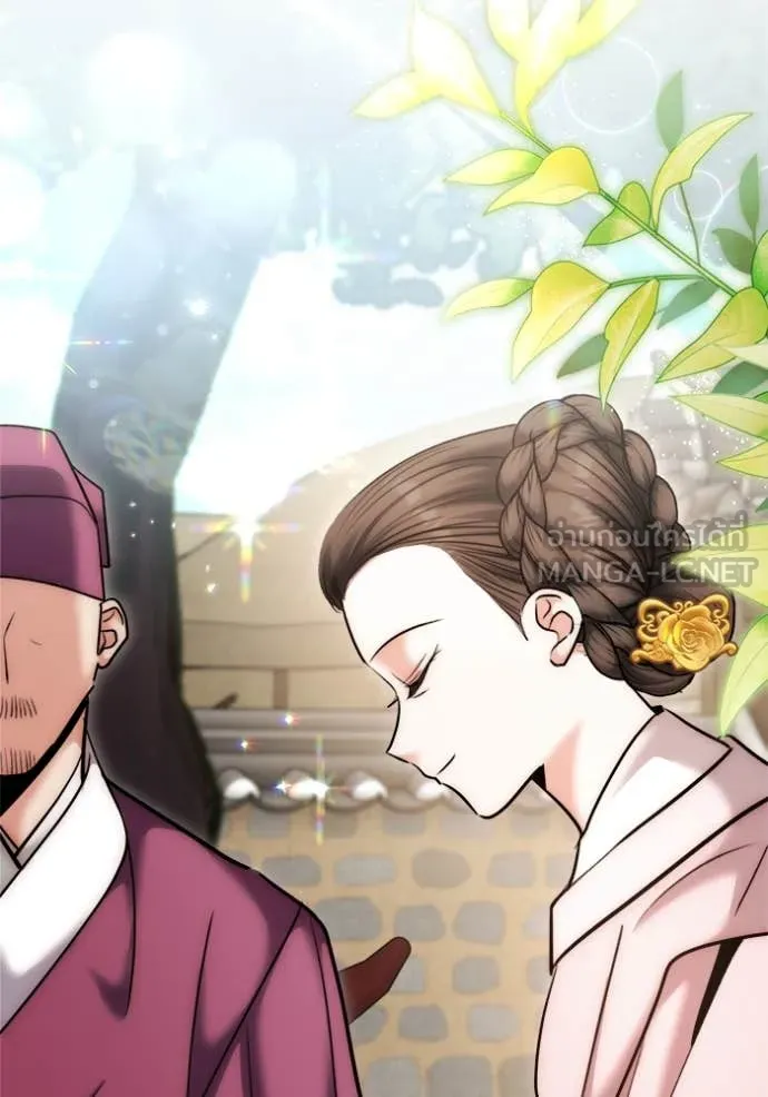 ออร่าดาราอัจฉริยะ ตอนที่ 71 รูปที่ 35