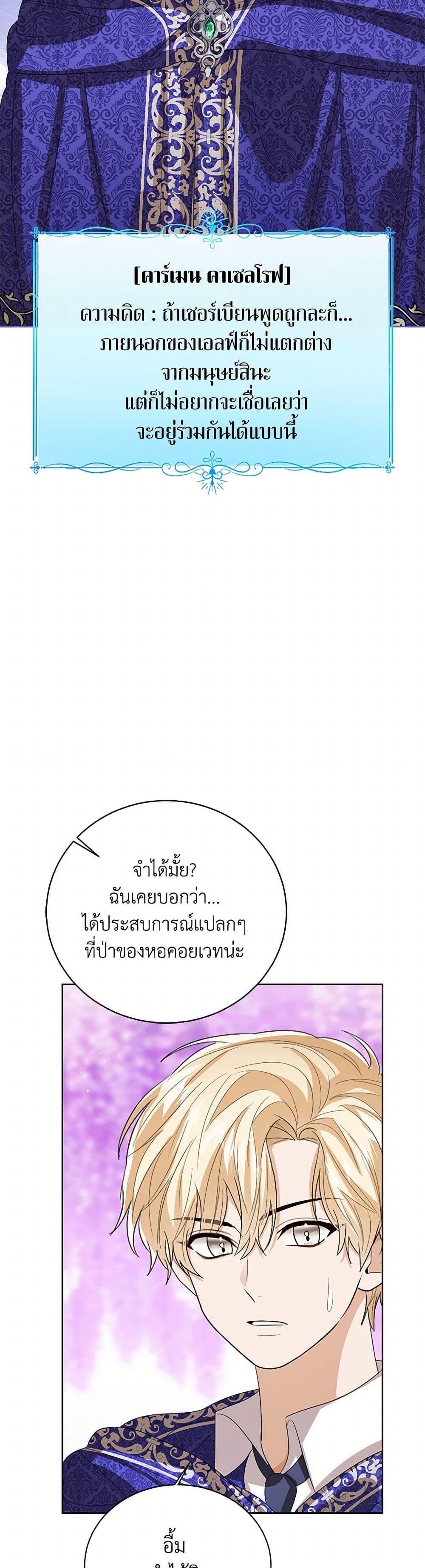 Manga-lc-com อ่านมังงะ อ่านการ์ตูน ออนไลน์ ฟรี Baby Princess Through the Status Window ตอนที่ 1 2 3 4 5 6 7 8 9 10 11 12 13 14 ฟรี ไม่มีโฆษณา Manga-lc - อ่าน มังงะ อ่าน การ์ตูน ออนไลน์ อ่านมังงะ ฟรี