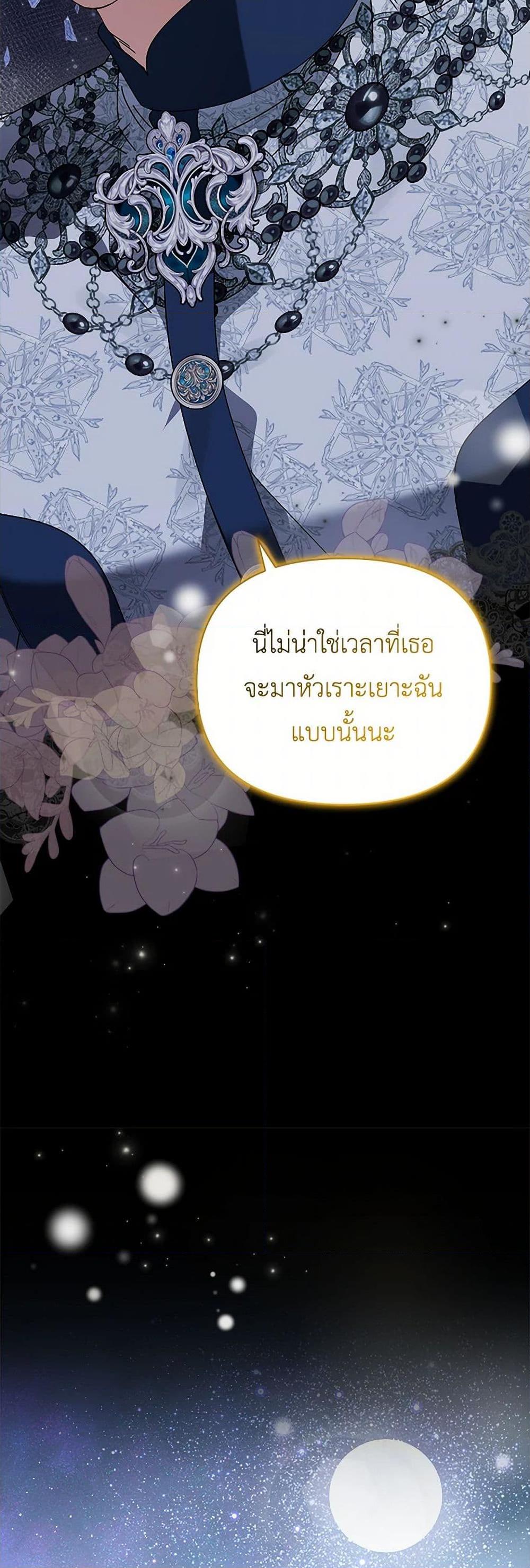 Manga-lc-com อ่านมังงะ อ่านการ์ตูน ออนไลน์ ฟรี The Bird Empress ตอนที่ 1 2 3 4 5 6 7 8 9 10 11 12 13 14 ฟรี ไม่มีโฆษณา Manga-lc - อ่าน มังงะ อ่าน การ์ตูน ออนไลน์ อ่านมังงะ ฟรี