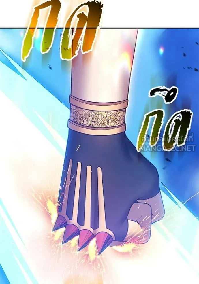 +99 ท่อนไม้ ตอนที่ 178 รูปที่ 276