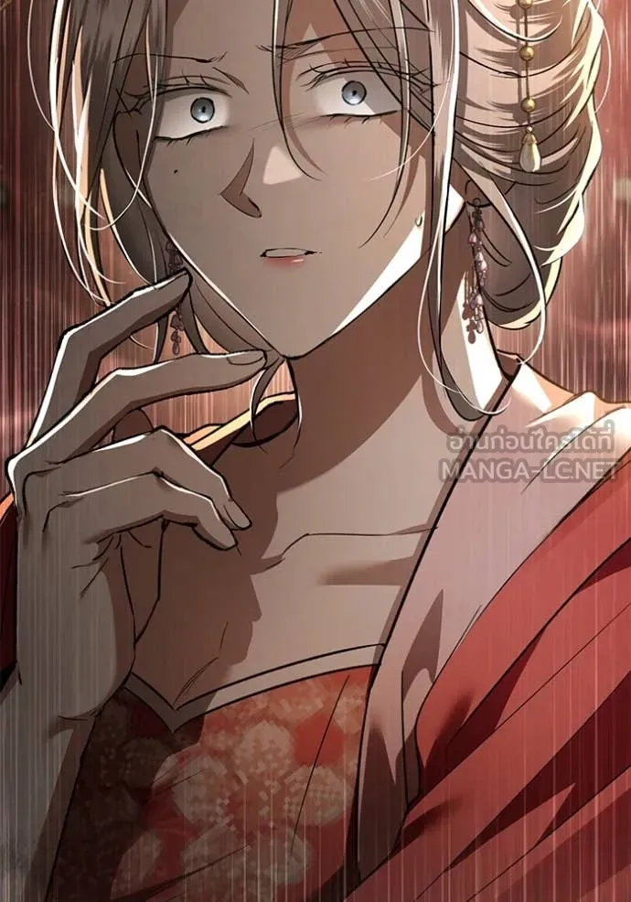 ยามหมาป่าทมิฬ ตอนที่ 64 รูปที่ 5