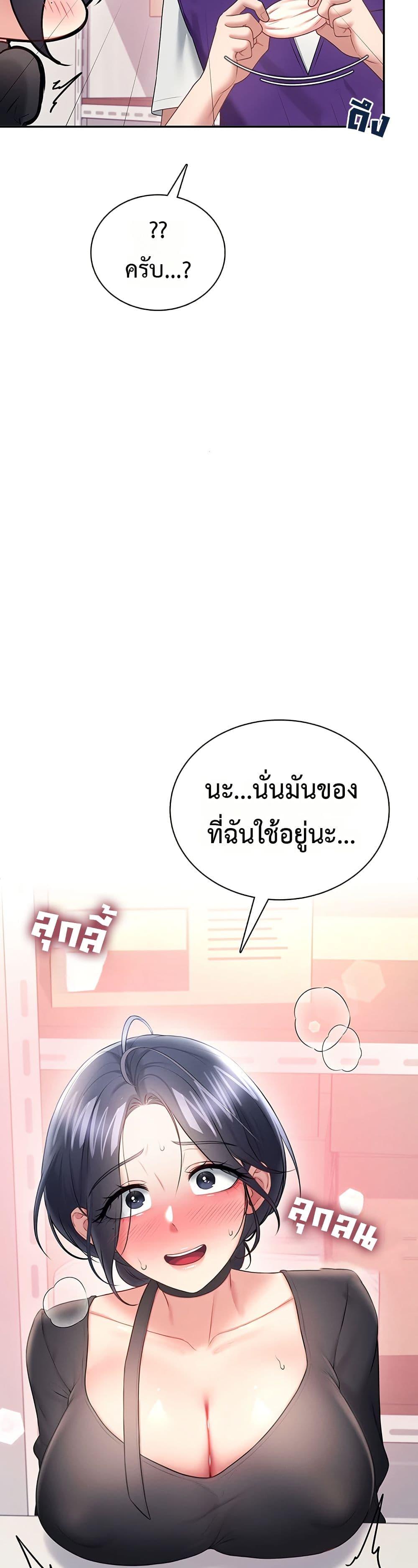 Doujin-Lc- อ่าน โดจิน มังฮวา เกาหลี ญี่ปุ่น จีน แปลไทย Wireless Onahole ตอนที่ 1 2 3 4 5 6 7 8 9 10 11 12 13 14 ฟรี ไม่มีโฆษณา อ่าน โดจิน Manhwa เกาหลี ญี่ปุ่น จีน เรามีครบ คัดมาให้เน้นๆ โดจิน 18+ รับประกันความฟินโดย  Doujin Lc