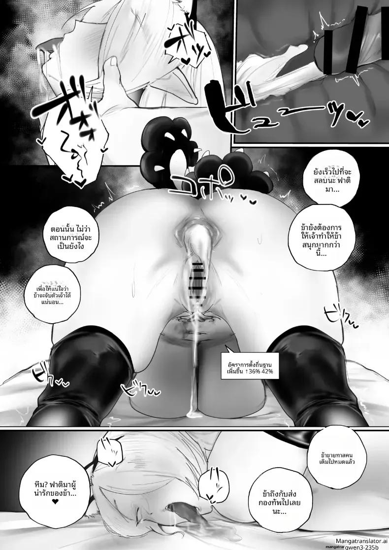 Doujin-Lc- อ่าน โดจิน มังฮวา เกาหลี ญี่ปุ่น จีน แปลไทย เจ้าหญิงทาสผู้ถูกทารุณ ตอนที่ 1 2 3 4 5 6 7 8 9 10 11 12 13 14 ฟรี ไม่มีโฆษณา อ่าน โดจิน Manhwa เกาหลี ญี่ปุ่น จีน เรามีครบ คัดมาให้เน้นๆ โดจิน 18+ รับประกันความฟินโดย  Doujin Lc