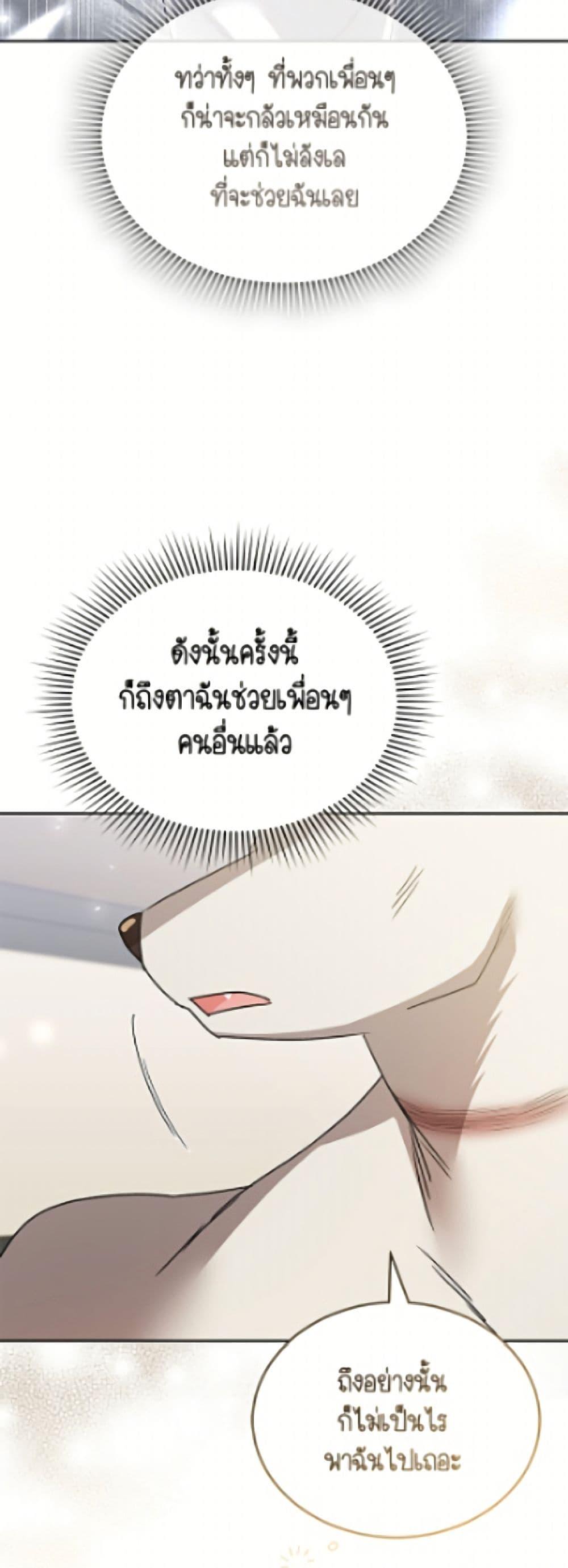 Manga-lc-com อ่านมังงะ อ่านการ์ตูน ออนไลน์ ฟรี Hello! Veterinarian! ตอนที่ 1 2 3 4 5 6 7 8 9 10 11 12 13 14 ฟรี ไม่มีโฆษณา Manga-lc - อ่าน มังงะ อ่าน การ์ตูน ออนไลน์ อ่านมังงะ ฟรี