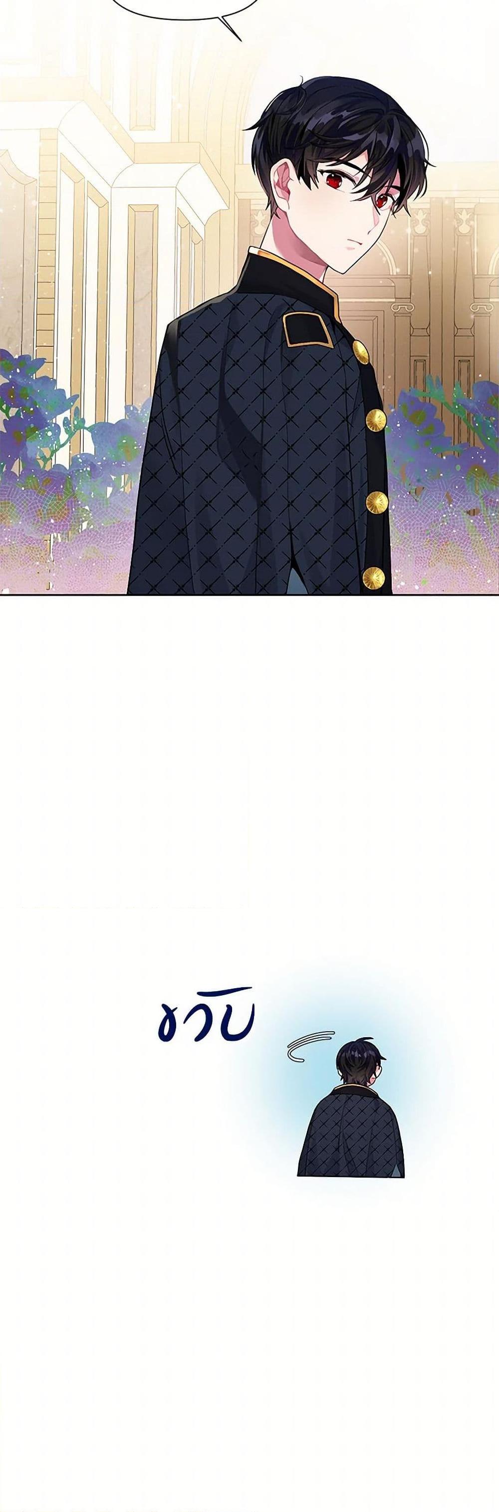 Manga-lc-com อ่านมังงะ อ่านการ์ตูน ออนไลน์ ฟรี The Archvillain’s Daughter-in-Law ตอนที่ 1 2 3 4 5 6 7 8 9 10 11 12 13 14 ฟรี ไม่มีโฆษณา Manga-lc - อ่าน มังงะ อ่าน การ์ตูน ออนไลน์ อ่านมังงะ ฟรี