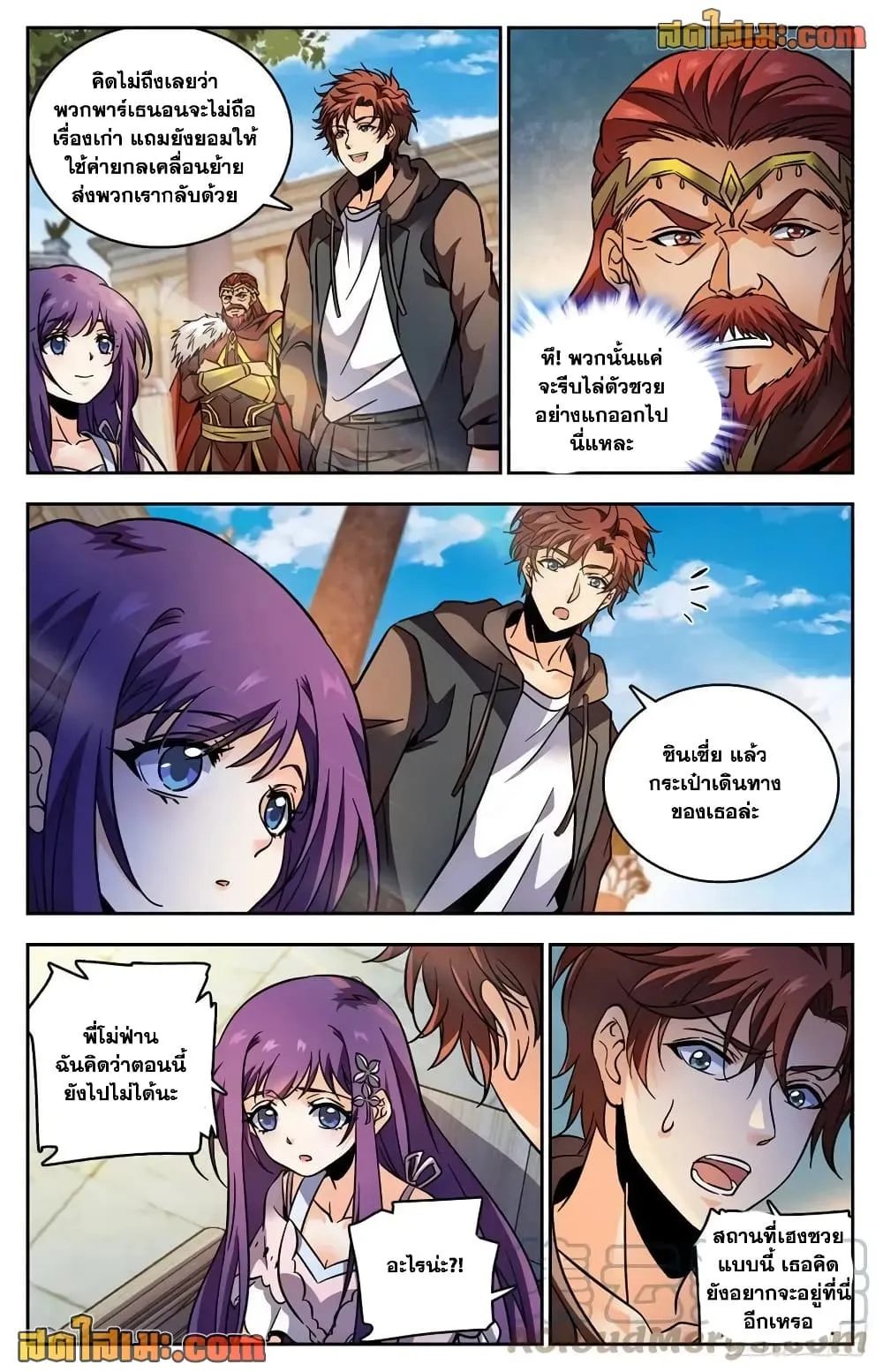 Manga-lc-com อ่านมังงะ อ่านการ์ตูน ออนไลน์ ฟรี Versatile Mage – จอมเวทย์เต็มพิกัด ตอนที่ 1 2 3 4 5 6 7 8 9 10 11 12 13 14 ฟรี ไม่มีโฆษณา Manga-lc - อ่าน มังงะ อ่าน การ์ตูน ออนไลน์ อ่านมังงะ ฟรี