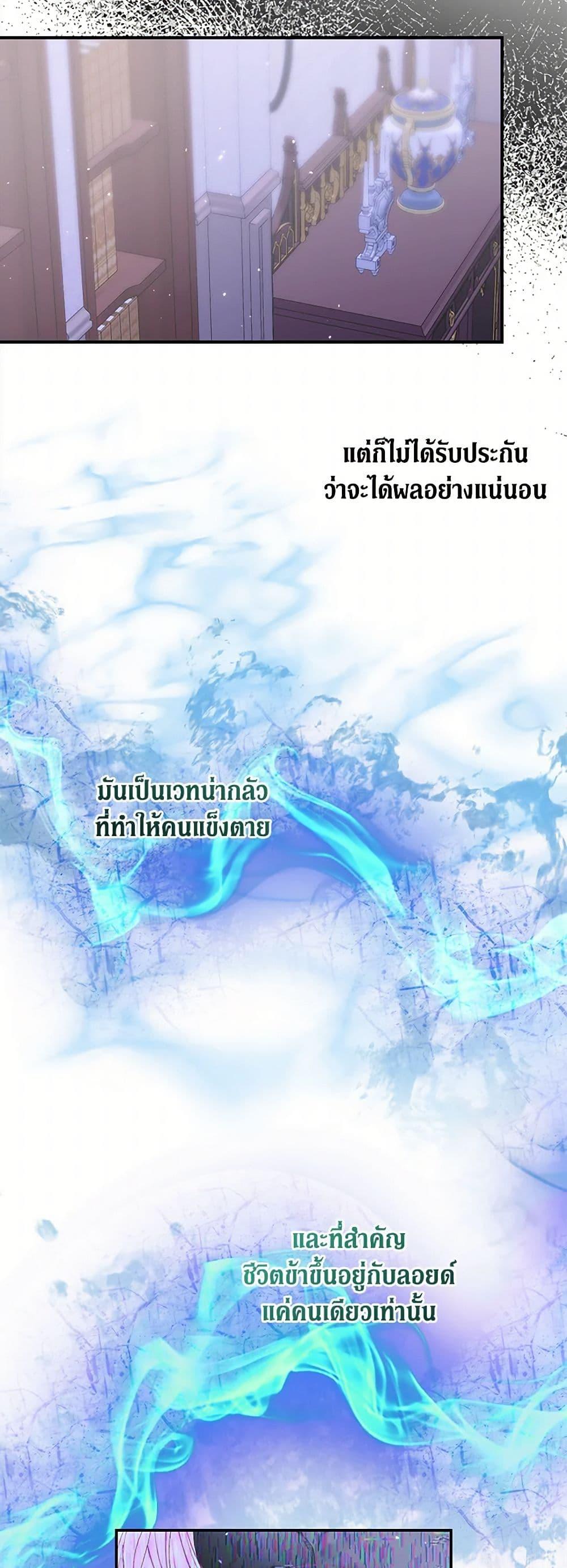 Manga-lc-com อ่านมังงะ อ่านการ์ตูน ออนไลน์ ฟรี Becoming The Villain’s Family ตอนที่ 1 2 3 4 5 6 7 8 9 10 11 12 13 14 ฟรี ไม่มีโฆษณา Manga-lc - อ่าน มังงะ อ่าน การ์ตูน ออนไลน์ อ่านมังงะ ฟรี