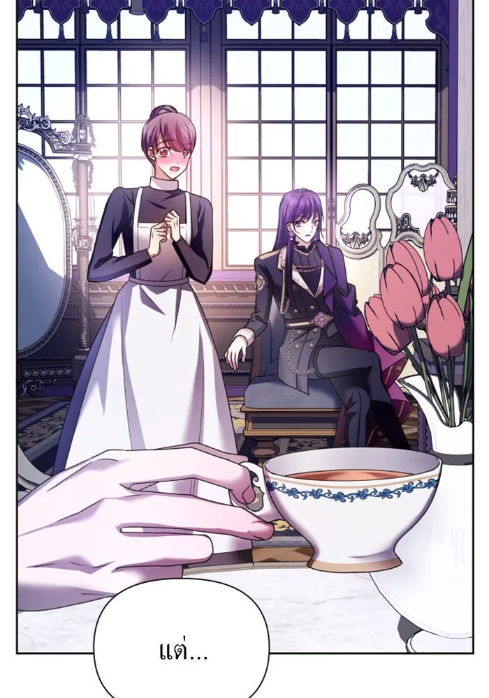 ชิงชีวิตพลิกลิขิตชะตา ตอนที่ 98. พิธีแต่งตั้ง รูปที่ 83