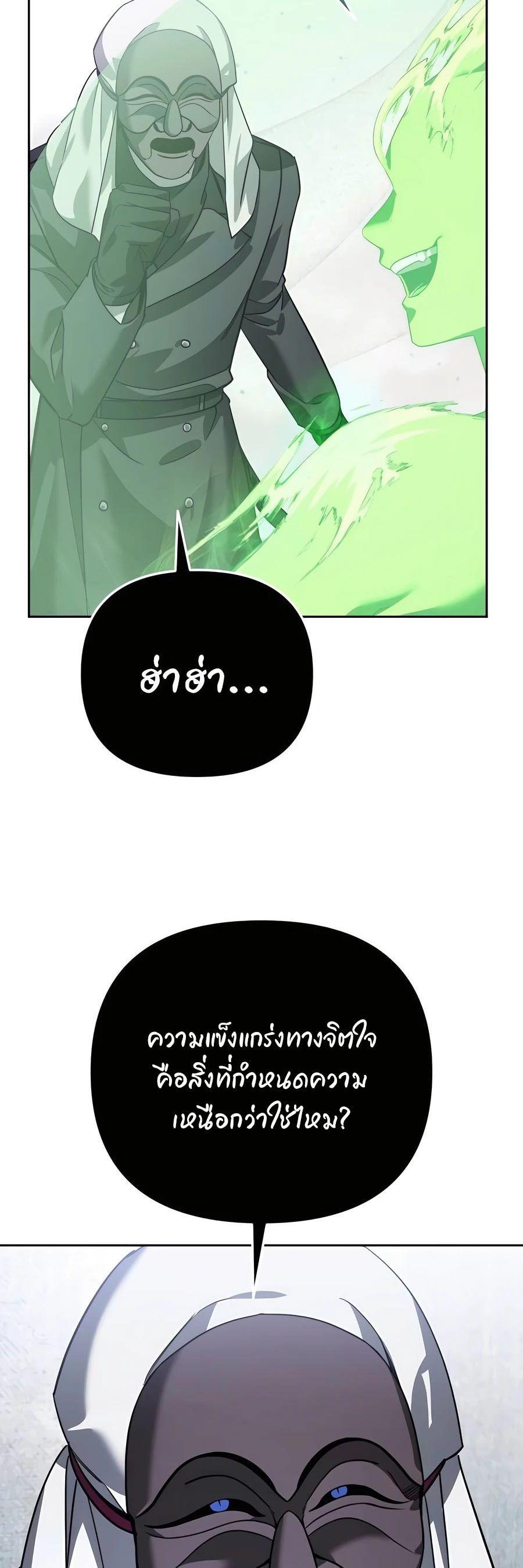 Manga-lc-com อ่านมังงะ อ่านการ์ตูน ออนไลน์ ฟรี My clone is becoming a giant ตอนที่ 1 2 3 4 5 6 7 8 9 10 11 12 13 14 ฟรี ไม่มีโฆษณา Manga-lc - อ่าน มังงะ อ่าน การ์ตูน ออนไลน์ อ่านมังงะ ฟรี