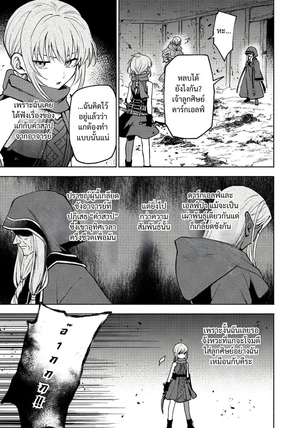 Manga-lc-com อ่านมังงะ อ่านการ์ตูน ออนไลน์ ฟรี Otome Game no Heroine de Saikyou Survival @COMIC ตอนที่ 1 2 3 4 5 6 7 8 9 10 11 12 13 14 ฟรี ไม่มีโฆษณา Manga-lc - อ่าน มังงะ อ่าน การ์ตูน ออนไลน์ อ่านมังงะ ฟรี