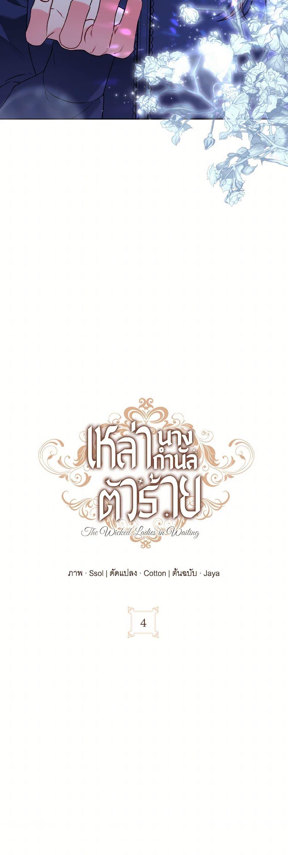 Manga-lc-com อ่านมังงะ อ่านการ์ตูน ออนไลน์ ฟรี The Wicked Ladies in Waiting ตอนที่ 1 2 3 4 5 6 7 8 9 10 11 12 13 14 ฟรี ไม่มีโฆษณา Manga-lc - อ่าน มังงะ อ่าน การ์ตูน ออนไลน์ อ่านมังงะ ฟรี