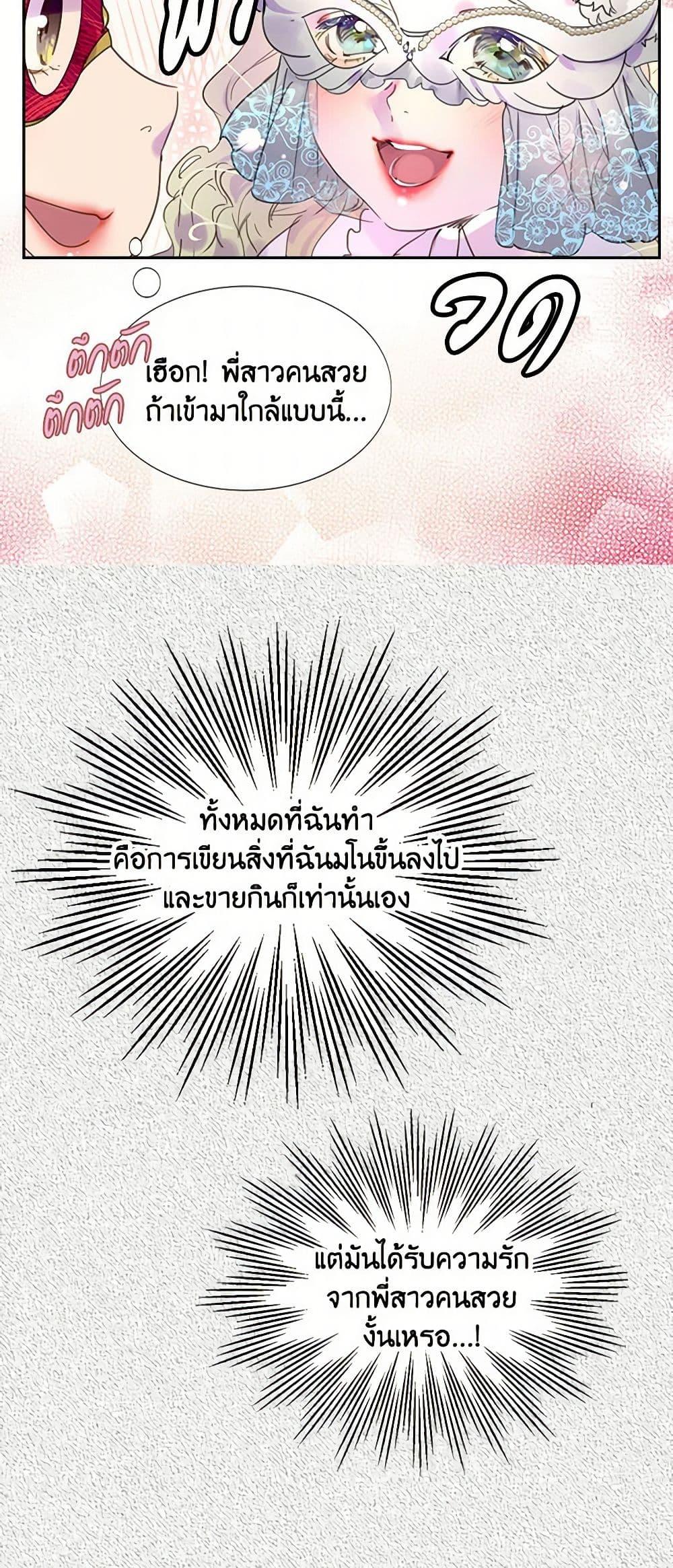 Manga-lc-com อ่านมังงะ อ่านการ์ตูน ออนไลน์ ฟรี Miss Not-So Sidekick ตอนที่ 1 2 3 4 5 6 7 8 9 10 11 12 13 14 ฟรี ไม่มีโฆษณา Manga-lc - อ่าน มังงะ อ่าน การ์ตูน ออนไลน์ อ่านมังงะ ฟรี