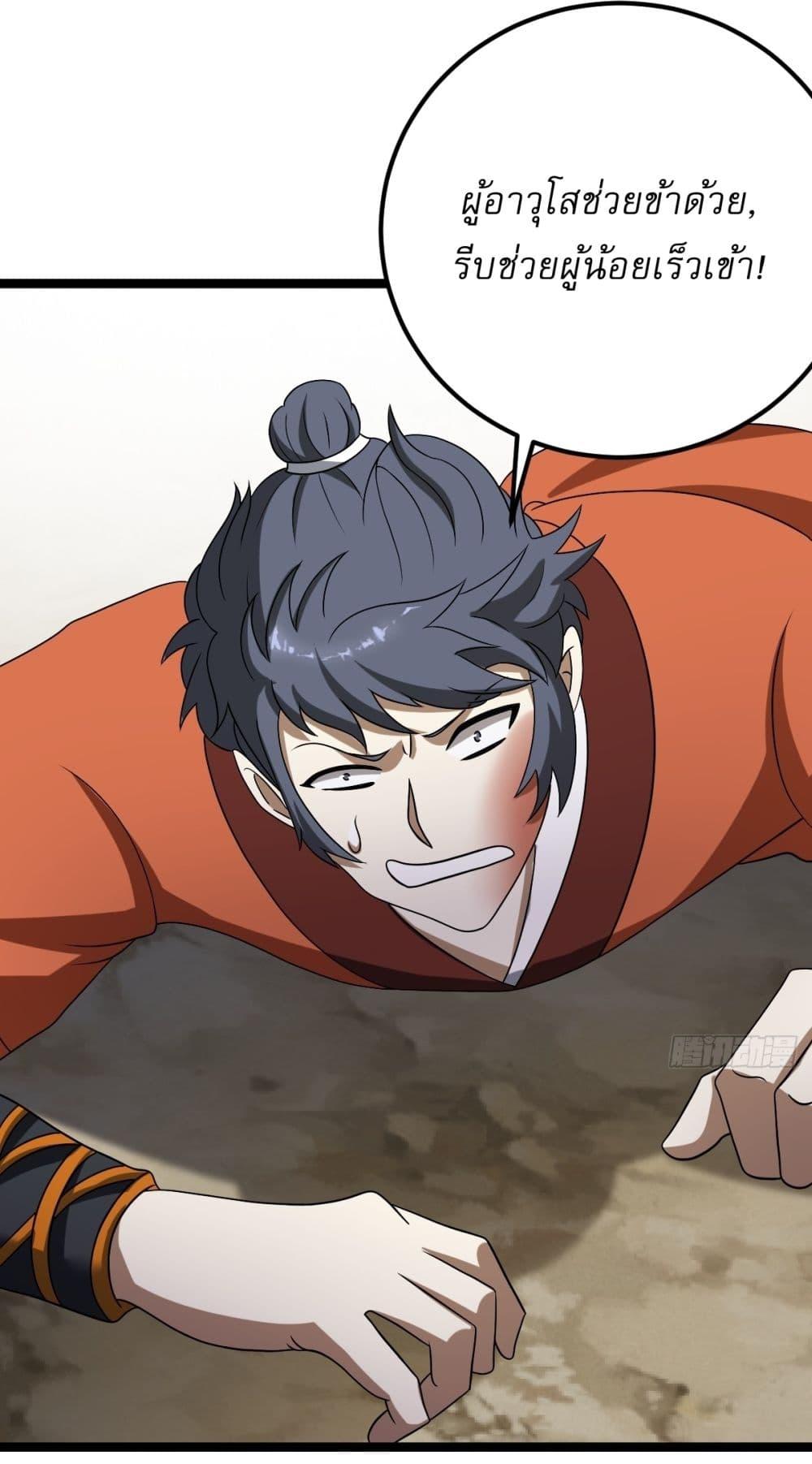 Manga-lc-com อ่านมังงะ อ่านการ์ตูน ออนไลน์ ฟรี Invincible After a Hundred Years of Seclusion ตอนที่ 1 2 3 4 5 6 7 8 9 10 11 12 13 14 ฟรี ไม่มีโฆษณา Manga-lc - อ่าน มังงะ อ่าน การ์ตูน ออนไลน์ อ่านมังงะ ฟรี