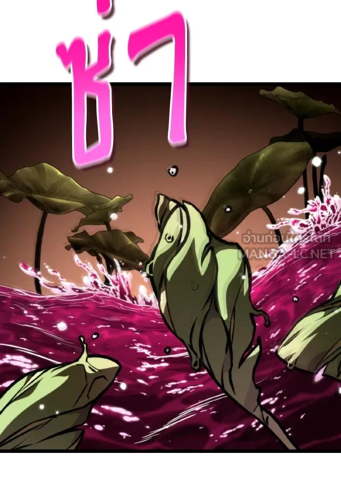 การแข่งขันของผู้เกิดใหม่ ตอนที่ 53 รูปที่ 21