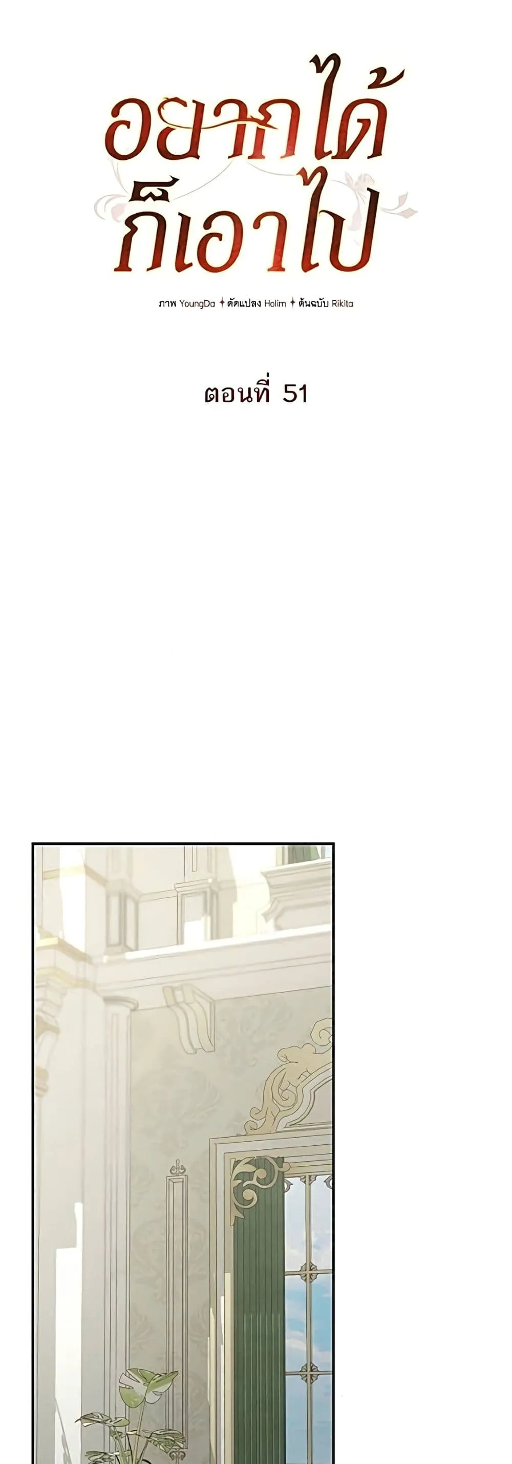 Manga-lc-com อ่านมังงะ อ่านการ์ตูน ออนไลน์ ฟรี My Husband Was Stolen Twice – อยากได้ ก็เอาไป ตอนที่ 1 2 3 4 5 6 7 8 9 10 11 12 13 14 ฟรี ไม่มีโฆษณา Manga-lc - อ่าน มังงะ อ่าน การ์ตูน ออนไลน์ อ่านมังงะ ฟรี
