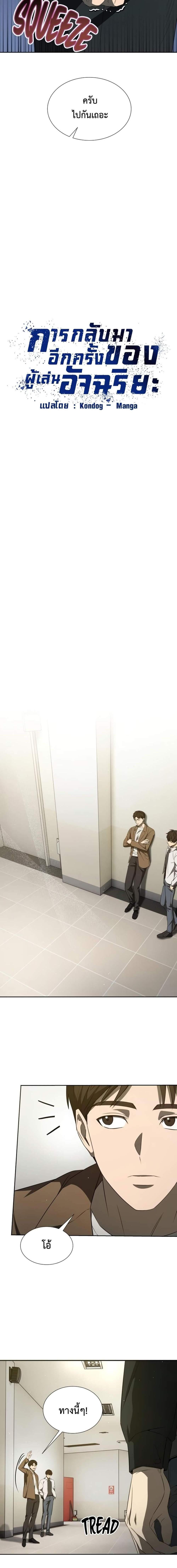 Manga-lc-com อ่านมังงะ อ่านการ์ตูน ออนไลน์ ฟรี Return of the Genius Player ตอนที่ 1 2 3 4 5 6 7 8 9 10 11 12 13 14 ฟรี ไม่มีโฆษณา Manga-lc - อ่าน มังงะ อ่าน การ์ตูน ออนไลน์ อ่านมังงะ ฟรี