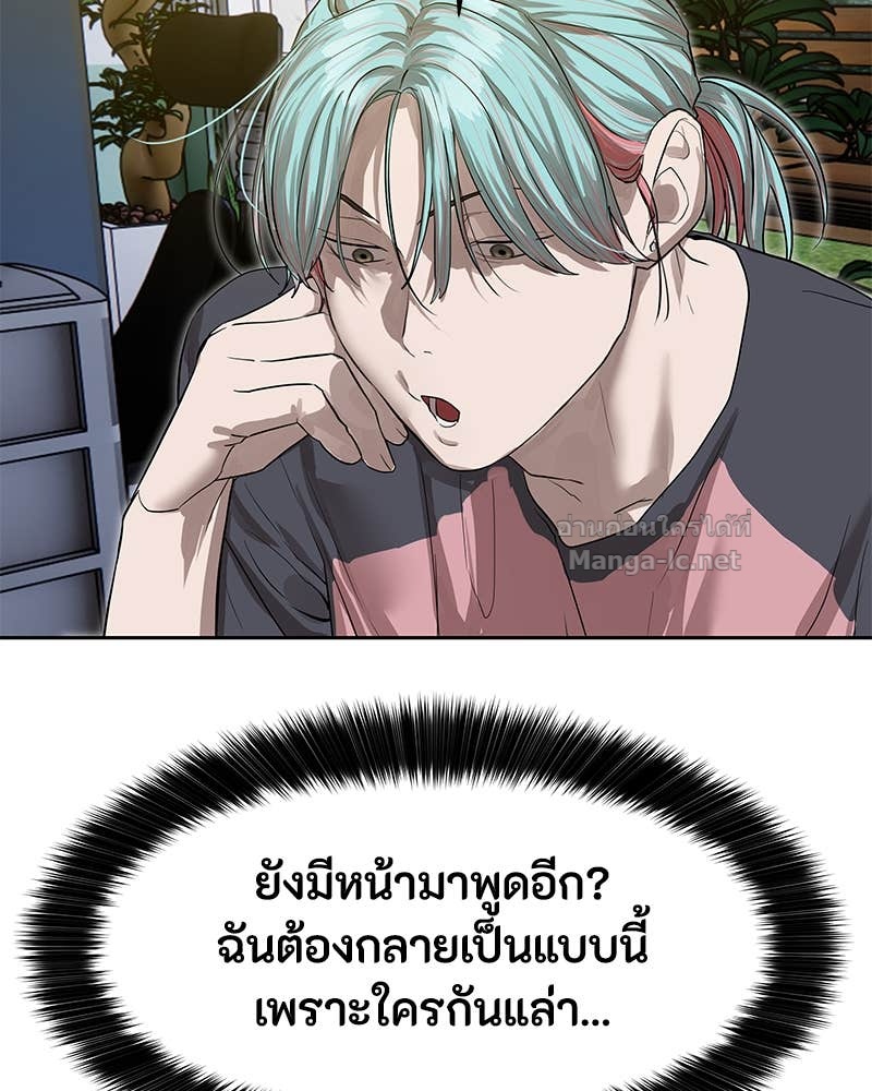 Doujin-Lc- อ่าน โดจิน มังฮวา เกาหลี ญี่ปุ่น จีน แปลไทย ข้าราชการพิเศษ ตอนที่ 1 2 3 4 5 6 7 8 9 10 11 12 13 14 ฟรี ไม่มีโฆษณา อ่าน โดจิน Manhwa เกาหลี ญี่ปุ่น จีน เรามีครบ คัดมาให้เน้นๆ โดจิน 18+ รับประกันความฟินโดย Doujin Lc