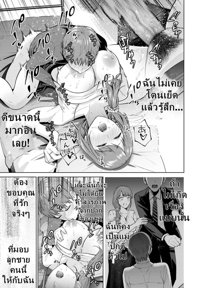 Doujin-Lc- อ่าน โดจิน มังฮวา เกาหลี ญี่ปุ่น จีน แปลไทย สถานที่พิเศษสำหรับลูกชายที่เอาแต่เก็บตัวของเธอ [Natsu no Oyatsu] Hikikomori Shut-in ตอนที่ 1 2 3 4 5 6 7 8 9 10 11 12 13 14 ฟรี ไม่มีโฆษณา อ่าน โดจิน Manhwa เกาหลี ญี่ปุ่น จีน เรามีครบ คัดมาให้เน้นๆ โดจิน 18+ รับประกันความฟินโดย  Doujin Lc