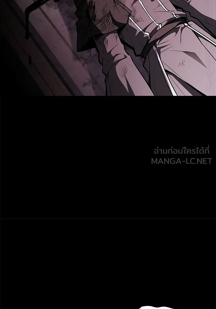 ครัวจอมเวท ตอนที่ 135 รูปที่ 66