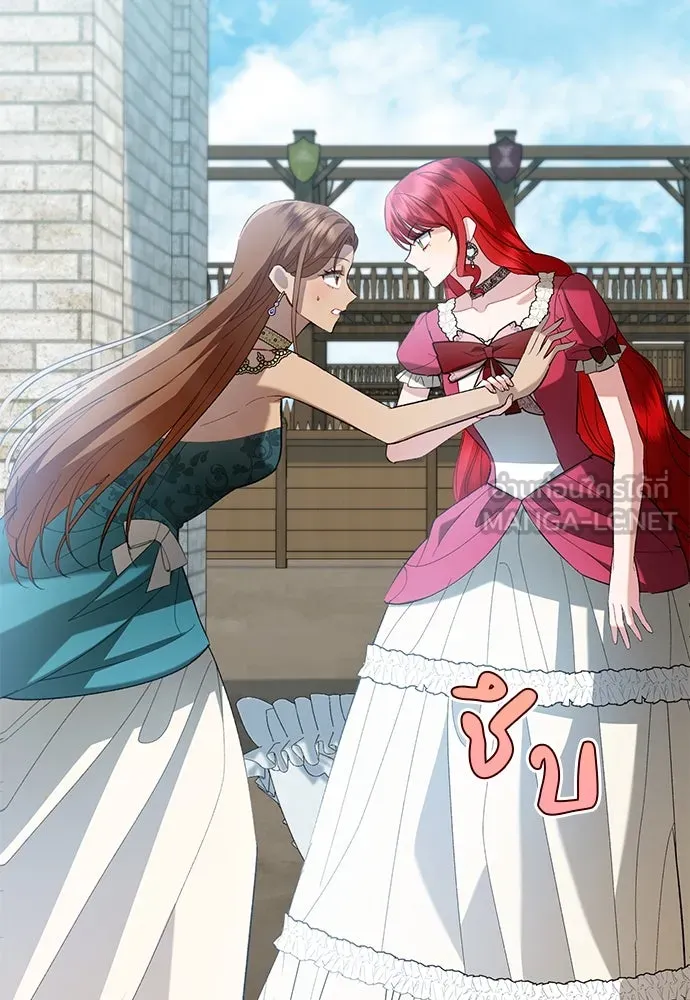 บุปผาลบคมดาบ ตอนที่ 42 รูปที่ 42