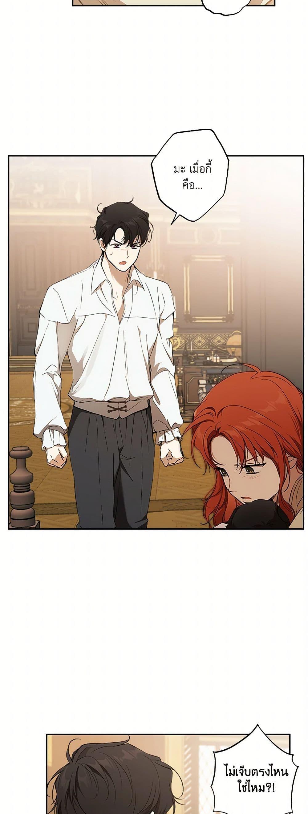 Manga-lc-com อ่านมังงะ อ่านการ์ตูน ออนไลน์ ฟรี It Was All a Mistake ตอนที่ 1 2 3 4 5 6 7 8 9 10 11 12 13 14 ฟรี ไม่มีโฆษณา Manga-lc - อ่าน มังงะ อ่าน การ์ตูน ออนไลน์ อ่านมังงะ ฟรี