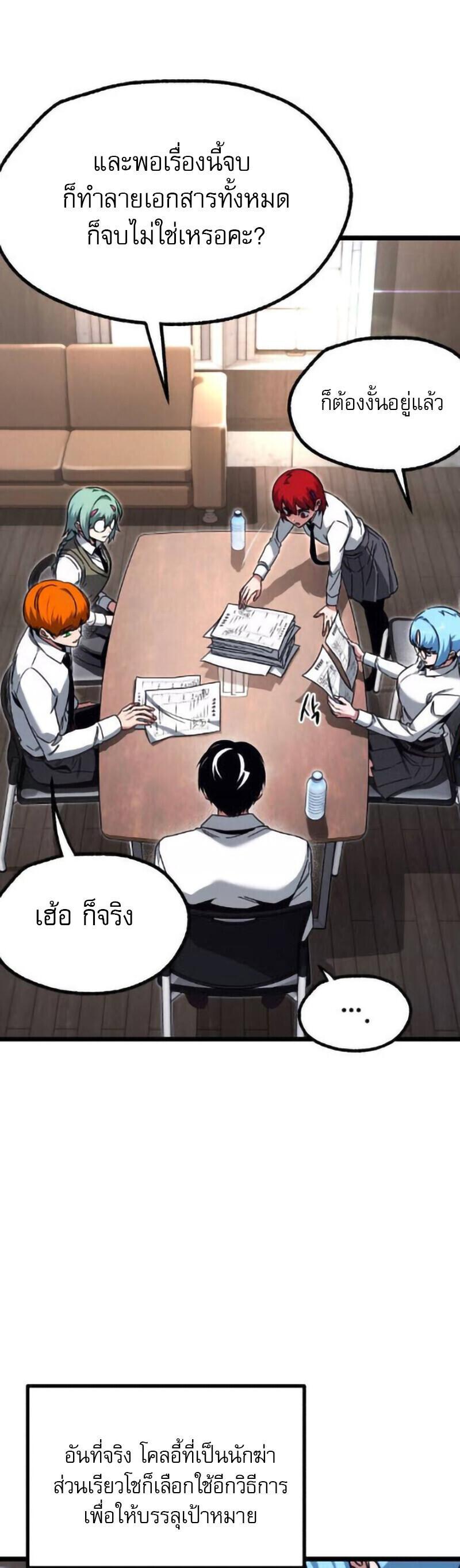 Manga-lc-com อ่านมังงะ อ่านการ์ตูน ออนไลน์ ฟรี I Took over The Academy With a Single Sashimi Knife ตอนที่ 1 2 3 4 5 6 7 8 9 10 11 12 13 14 ฟรี ไม่มีโฆษณา Manga-lc - อ่าน มังงะ อ่าน การ์ตูน ออนไลน์ อ่านมังงะ ฟรี