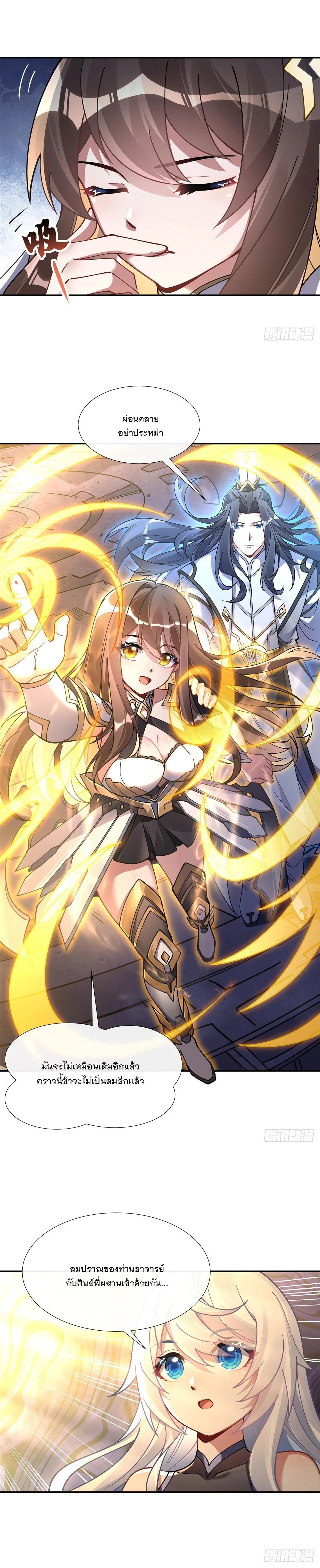 Manga-lc-com อ่านมังงะ อ่านการ์ตูน ออนไลน์ ฟรี My Female Disciples are all Future Masters of the Heavens ตอนที่ 1 2 3 4 5 6 7 8 9 10 11 12 13 14 ฟรี ไม่มีโฆษณา Manga-lc - อ่าน มังงะ อ่าน การ์ตูน ออนไลน์ อ่านมังงะ ฟรี