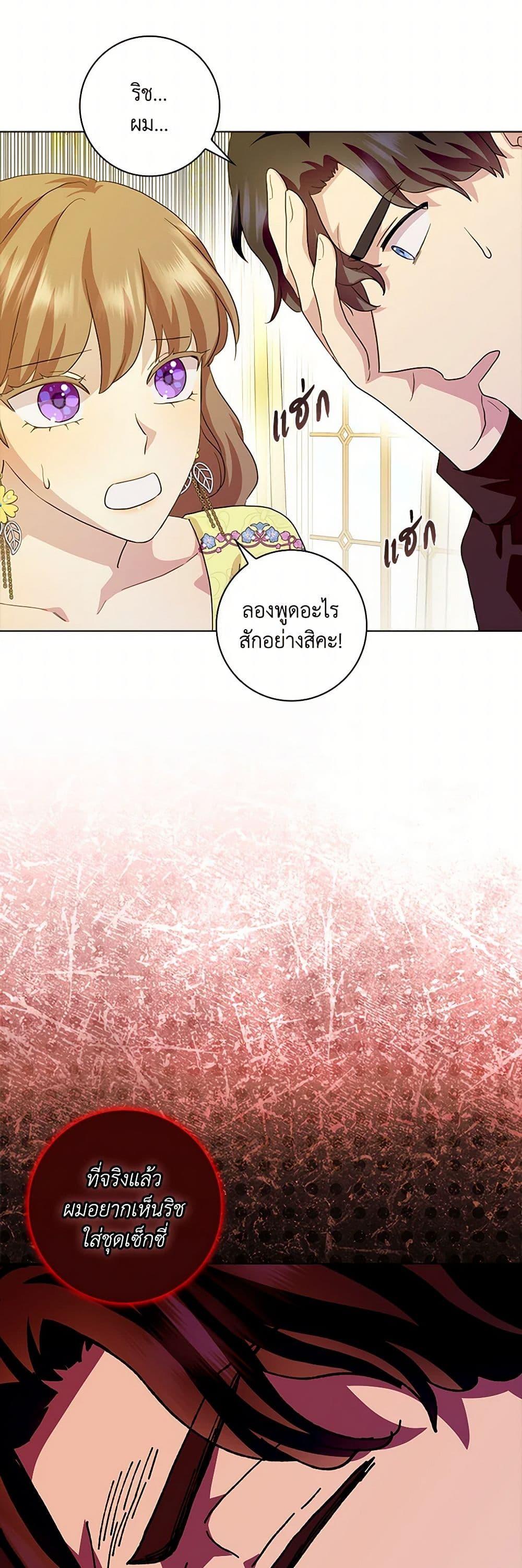 Manga-lc-com อ่านมังงะ อ่านการ์ตูน ออนไลน์ ฟรี When I Quit Being A Wicked Mother-in-law, Everyone Became Obsessed With Me ตอนที่ 1 2 3 4 5 6 7 8 9 10 11 12 13 14 ฟรี ไม่มีโฆษณา Manga-lc - อ่าน มังงะ อ่าน การ์ตูน ออนไลน์ อ่านมังงะ ฟรี