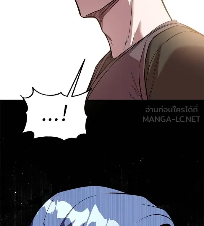 เรียกฉันว่าพระเจ้า ตอนที่ 59 รูปที่ 126