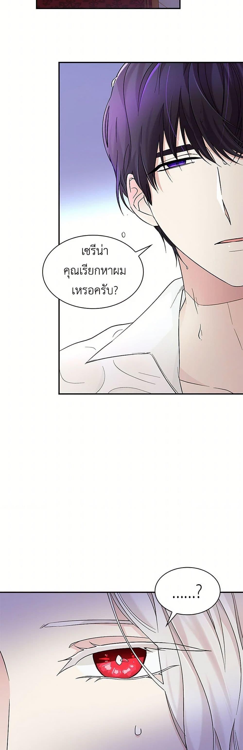 Manga-lc-com อ่านมังงะ อ่านการ์ตูน ออนไลน์ ฟรี Villains Behind the Curtains ตอนที่ 1 2 3 4 5 6 7 8 9 10 11 12 13 14 ฟรี ไม่มีโฆษณา Manga-lc - อ่าน มังงะ อ่าน การ์ตูน ออนไลน์ อ่านมังงะ ฟรี