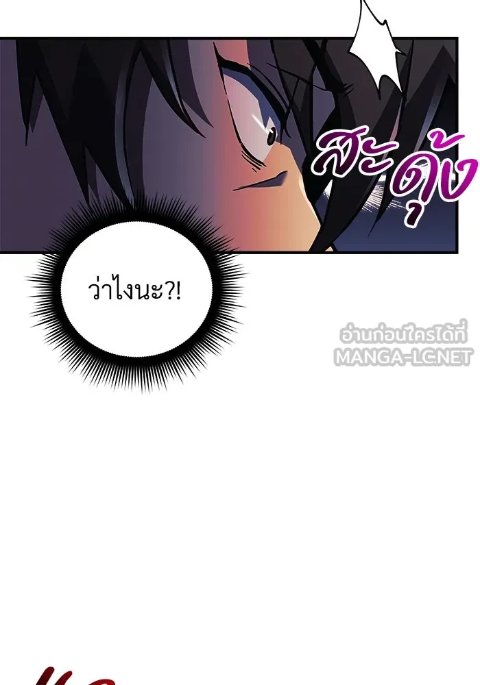 สัปดาห์นี้งดอัปตอนใหม่ ตอนที่ 73 รูปที่ 42