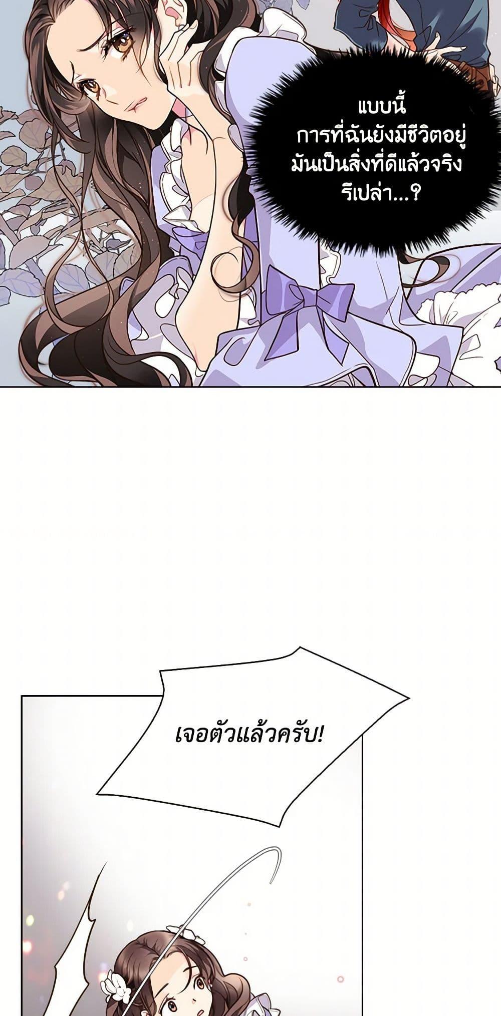 Manga-lc-com อ่านมังงะ อ่านการ์ตูน ออนไลน์ ฟรี Beatrice ตอนที่ 1 2 3 4 5 6 7 8 9 10 11 12 13 14 ฟรี ไม่มีโฆษณา Manga-lc - อ่าน มังงะ อ่าน การ์ตูน ออนไลน์ อ่านมังงะ ฟรี