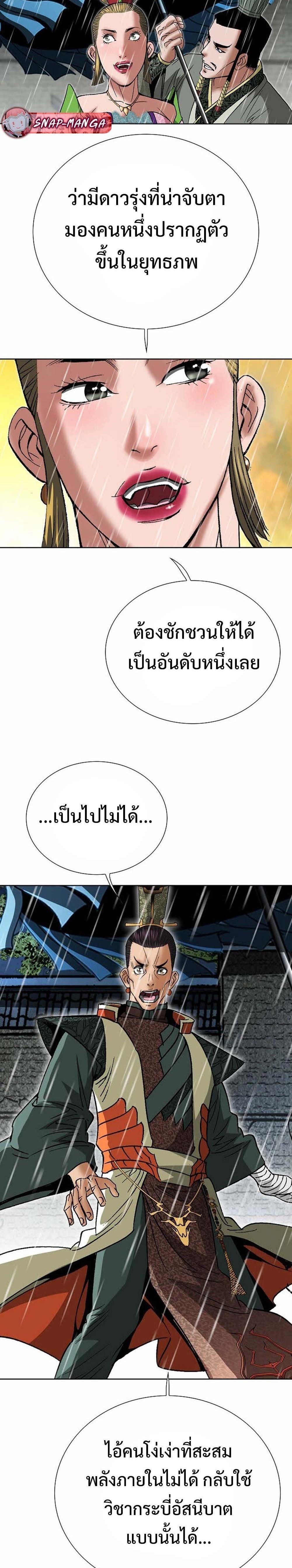 Manga-lc-com อ่านมังงะ อ่านการ์ตูน ออนไลน์ ฟรี Biography of a Novice Warrior ตอนที่ 1 2 3 4 5 6 7 8 9 10 11 12 13 14 ฟรี ไม่มีโฆษณา Manga-lc - อ่าน มังงะ อ่าน การ์ตูน ออนไลน์ อ่านมังงะ ฟรี