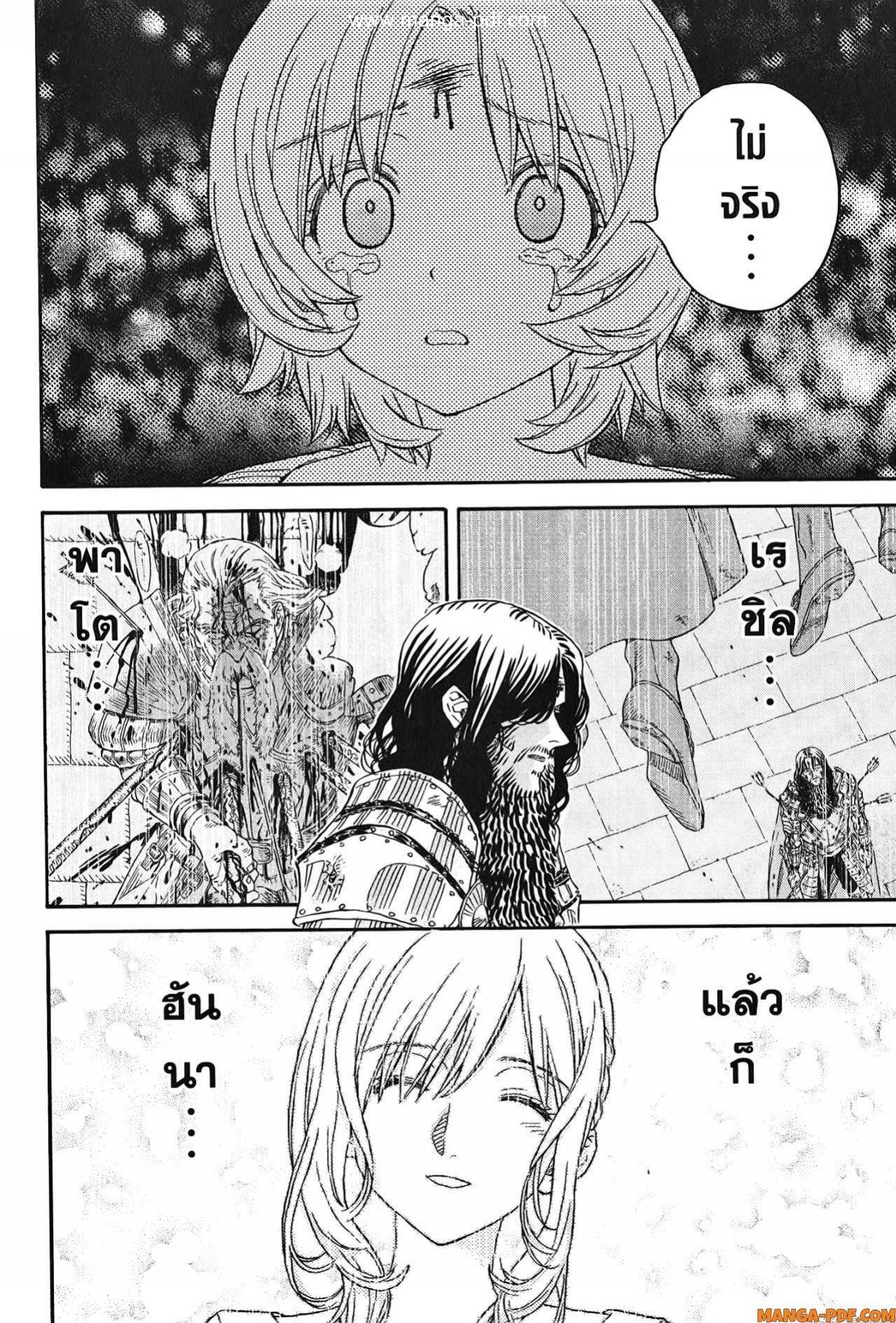 Manga-lc-com อ่านมังงะ อ่านการ์ตูน ออนไลน์ ฟรี Re Cervin ตอนที่ 1 2 3 4 5 6 7 8 9 10 11 12 13 14 ฟรี ไม่มีโฆษณา Manga-lc - อ่าน มังงะ อ่าน การ์ตูน ออนไลน์ อ่านมังงะ ฟรี