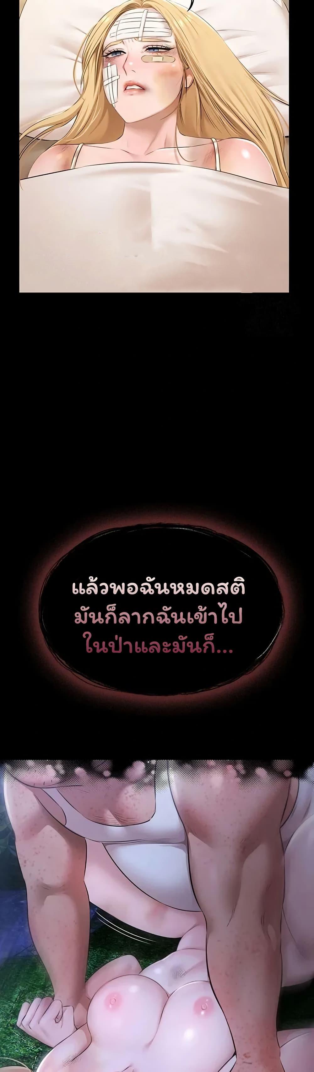 Doujin-Lc- อ่าน โดจิน มังฮวา เกาหลี ญี่ปุ่น จีน แปลไทย Pool Party ตอนที่ 1 2 3 4 5 6 7 8 9 10 11 12 13 14 ฟรี ไม่มีโฆษณา อ่าน โดจิน Manhwa เกาหลี ญี่ปุ่น จีน เรามีครบ คัดมาให้เน้นๆ โดจิน 18+ รับประกันความฟินโดย  Doujin Lc