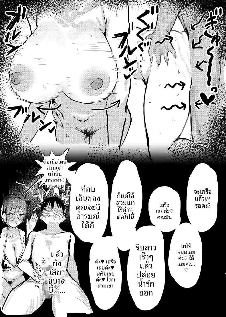 Doujin-Lc- อ่าน โดจิน มังฮวา เกาหลี ญี่ปุ่น จีน แปลไทย ผมนั้นได้เเต่มอง (Tazune) ตอนที่ 1 2 3 4 5 6 7 8 9 10 11 12 13 14 ฟรี ไม่มีโฆษณา อ่าน โดจิน Manhwa เกาหลี ญี่ปุ่น จีน เรามีครบ คัดมาให้เน้นๆ โดจิน 18+ รับประกันความฟินโดย  Doujin Lc