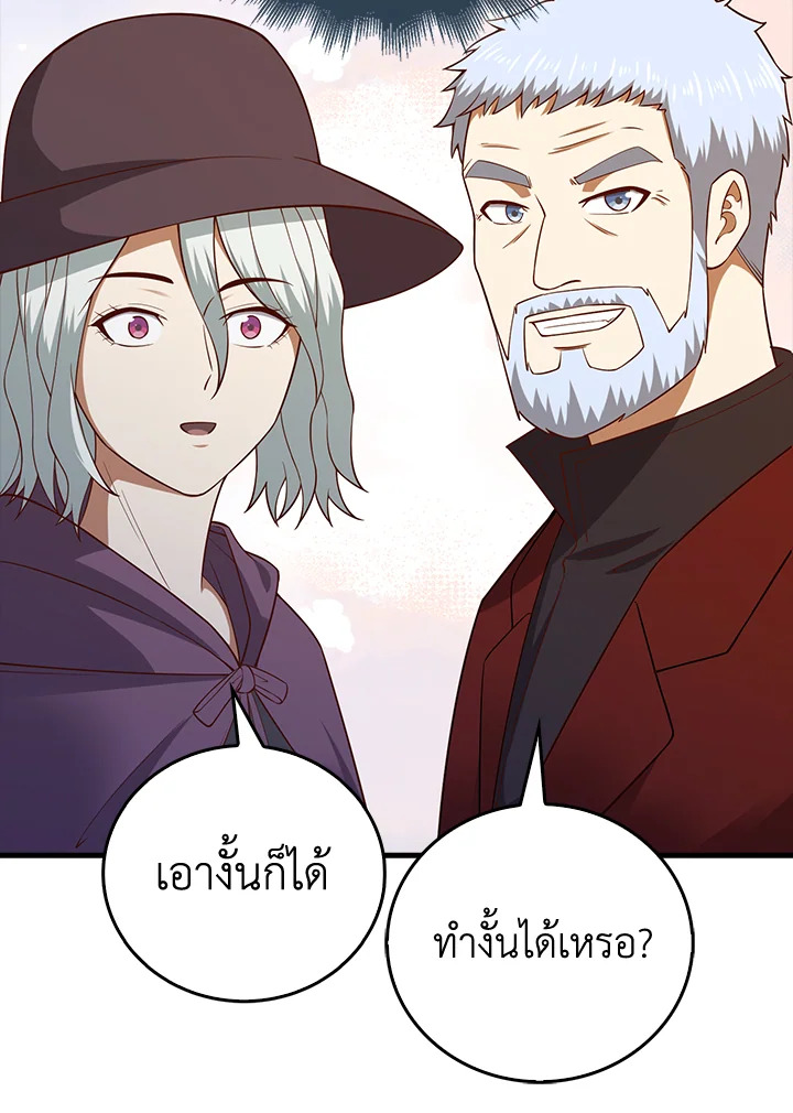 Manga-lc-com อ่านมังงะ อ่านการ์ตูน ออนไลน์ ฟรี The Lord of Coins ตอนที่ 1 2 3 4 5 6 7 8 9 10 11 12 13 14 ฟรี ไม่มีโฆษณา Manga-lc - อ่าน มังงะ อ่าน การ์ตูน ออนไลน์ อ่านมังงะ ฟรี