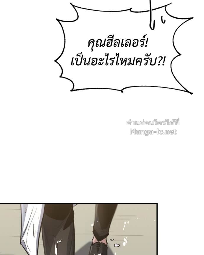 Doujin-Lc- อ่าน โดจิน มังฮวา เกาหลี ญี่ปุ่น จีน แปลไทย ฮีลเลอร์กำมะลอ ตอนที่ 1 2 3 4 5 6 7 8 9 10 11 12 13 14 ฟรี ไม่มีโฆษณา อ่าน โดจิน Manhwa เกาหลี ญี่ปุ่น จีน เรามีครบ คัดมาให้เน้นๆ โดจิน 18+ รับประกันความฟินโดย Doujin Lc