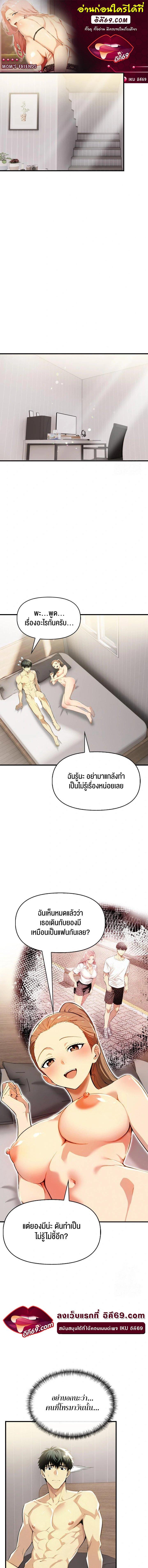 Doujin-Lc- อ่าน โดจิน มังฮวา เกาหลี ญี่ปุ่น จีน แปลไทย 10 ตอนที่ 1 2 3 4 5 6 7 8 9 10 11 12 13 14 ฟรี ไม่มีโฆษณา อ่าน โดจิน Manhwa เกาหลี ญี่ปุ่น จีน เรามีครบ คัดมาให้เน้นๆ โดจิน 18+ รับประกันความฟินโดย  Doujin Lc