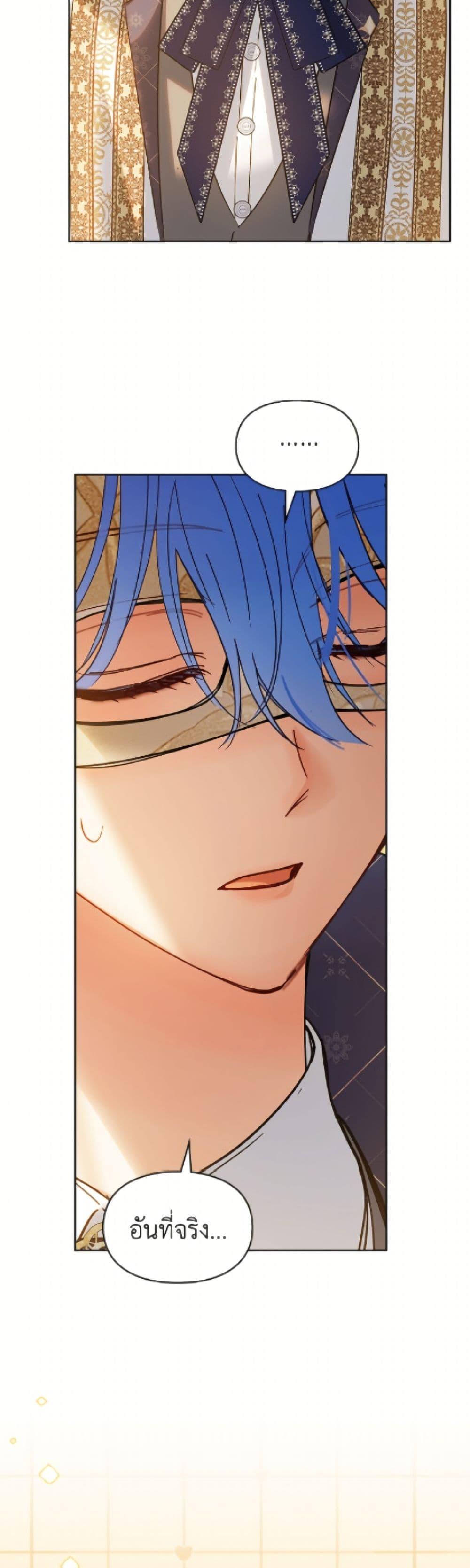 Manga-lc-com อ่านมังงะ อ่านการ์ตูน ออนไลน์ ฟรี Baby Prisoner of the Winter Castle ตอนที่ 1 2 3 4 5 6 7 8 9 10 11 12 13 14 ฟรี ไม่มีโฆษณา Manga-lc - อ่าน มังงะ อ่าน การ์ตูน ออนไลน์ อ่านมังงะ ฟรี