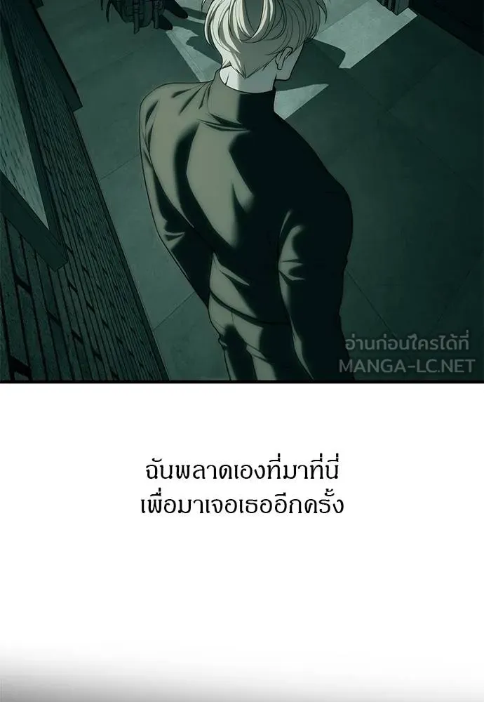 Undercover Chaebol ตอนที่ 91 รูปที่ 150