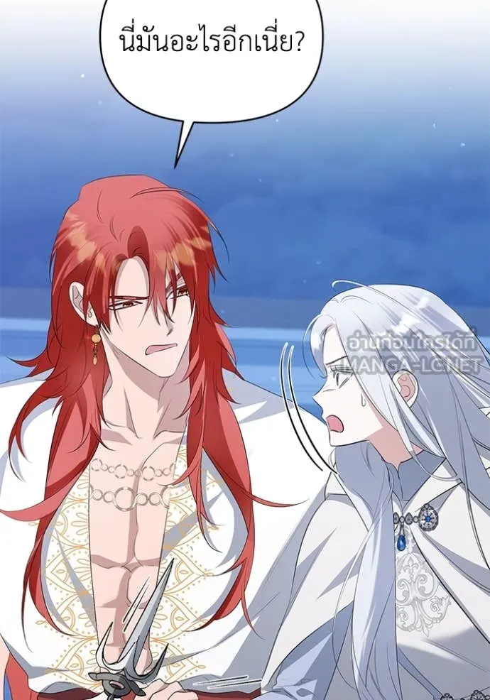 ชีวิตใหม่ในตระกูล ตอนที่ 87 รูปที่ 67