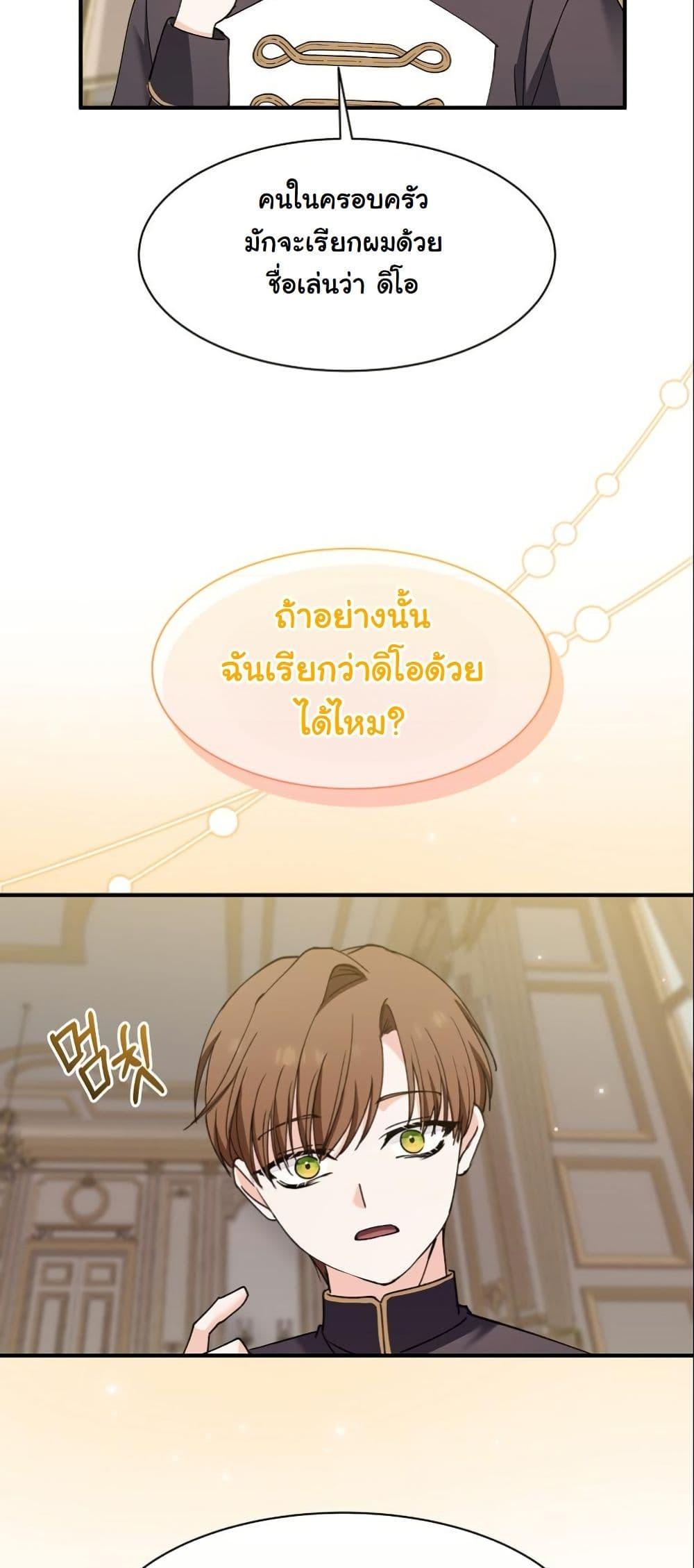 Manga-lc-com อ่านมังงะ อ่านการ์ตูน ออนไลน์ ฟรี Princess of the Demon King ตอนที่ 1 2 3 4 5 6 7 8 9 10 11 12 13 14 ฟรี ไม่มีโฆษณา Manga-lc - อ่าน มังงะ อ่าน การ์ตูน ออนไลน์ อ่านมังงะ ฟรี