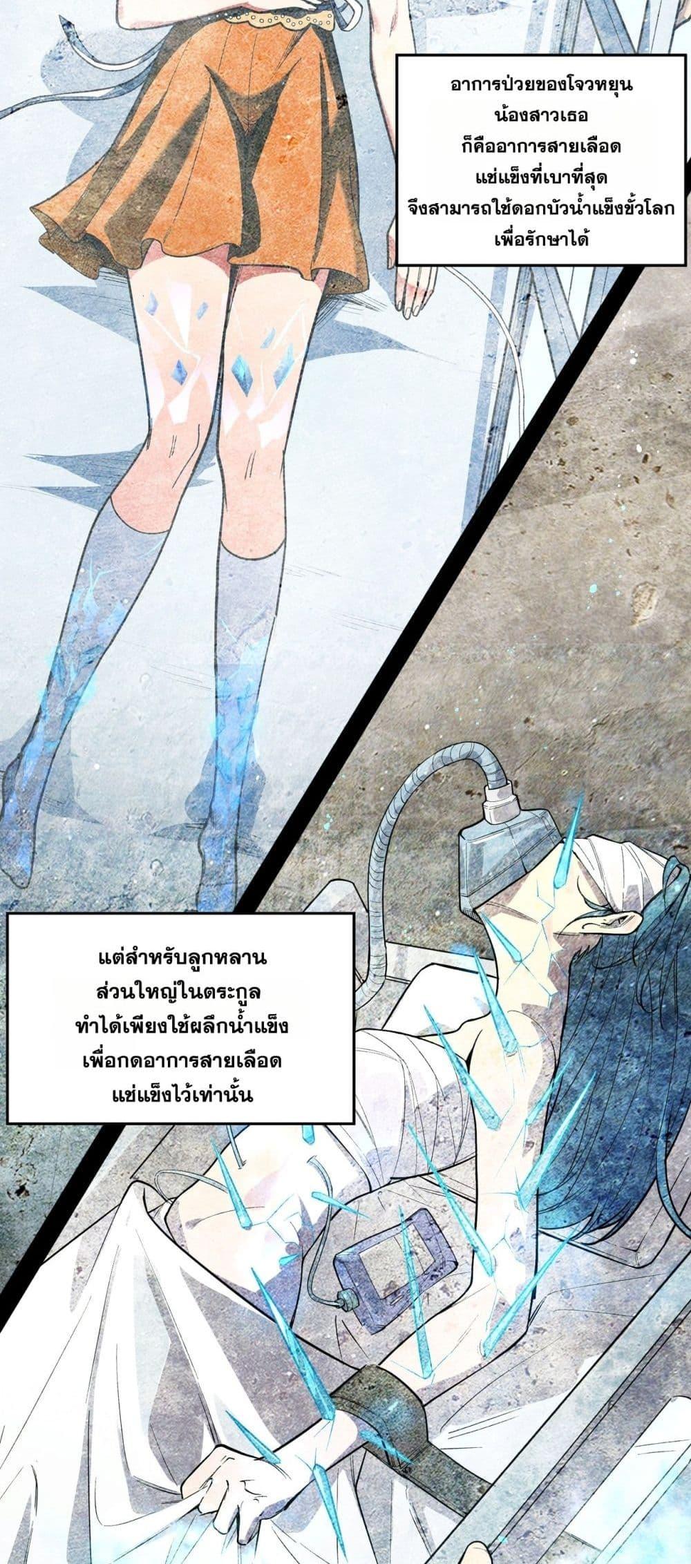 Manga-lc-com อ่านมังงะ อ่านการ์ตูน ออนไลน์ ฟรี SSSlevelSaint ตอนที่ 1 2 3 4 5 6 7 8 9 10 11 12 13 14 ฟรี ไม่มีโฆษณา Manga-lc - อ่าน มังงะ อ่าน การ์ตูน ออนไลน์ อ่านมังงะ ฟรี