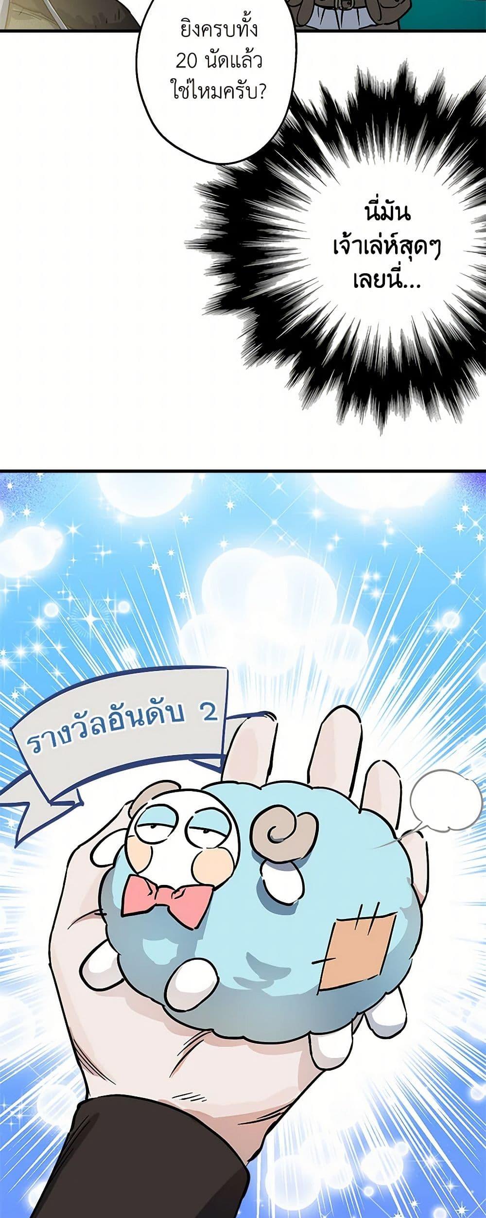Manga-lc-com อ่านมังงะ อ่านการ์ตูน ออนไลน์ ฟรี The Strongest Characters in the World are Obsessed With Me ตอนที่ 1 2 3 4 5 6 7 8 9 10 11 12 13 14 ฟรี ไม่มีโฆษณา Manga-lc - อ่าน มังงะ อ่าน การ์ตูน ออนไลน์ อ่านมังงะ ฟรี