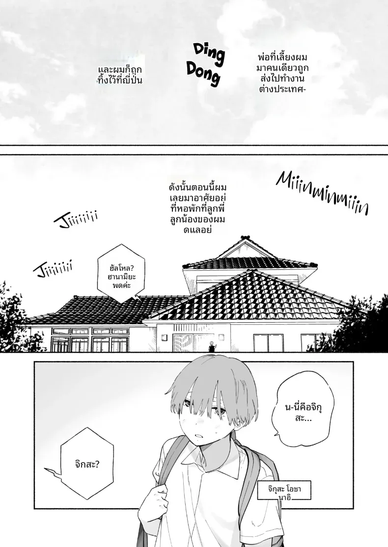 Doujin-Lc- อ่าน โดจิน มังฮวา เกาหลี ญี่ปุ่น จีน แปลไทย ชีวิตหอพักของผม ตอนที่ 1 2 3 4 5 6 7 8 9 10 11 12 13 14 ฟรี ไม่มีโฆษณา อ่าน โดจิน Manhwa เกาหลี ญี่ปุ่น จีน เรามีครบ คัดมาให้เน้นๆ โดจิน 18+ รับประกันความฟินโดย  Doujin Lc