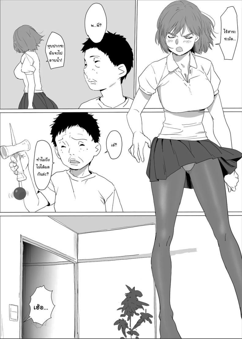 Doujin-Lc- อ่าน โดจิน มังฮวา เกาหลี ญี่ปุ่น จีน แปลไทย ขอลองมายากลหน่อยสิครับพี่ [Wonderful Sweater] Ane Furo ~Paizuri Daisuki Minoru-kun no Ecchi na Saimin Jutsu~ Bath Time with Big Sis ~Minoru-kun, the Paizuri Lover's Naughty Hypnosis Spell~ ตอนที่ 1 2 3 4 5 6 7 8 9 10 11 12 13 14 ฟรี ไม่มีโฆษณา อ่าน โดจิน Manhwa เกาหลี ญี่ปุ่น จีน เรามีครบ คัดมาให้เน้นๆ โดจิน 18+ รับประกันความฟินโดย  Doujin Lc
